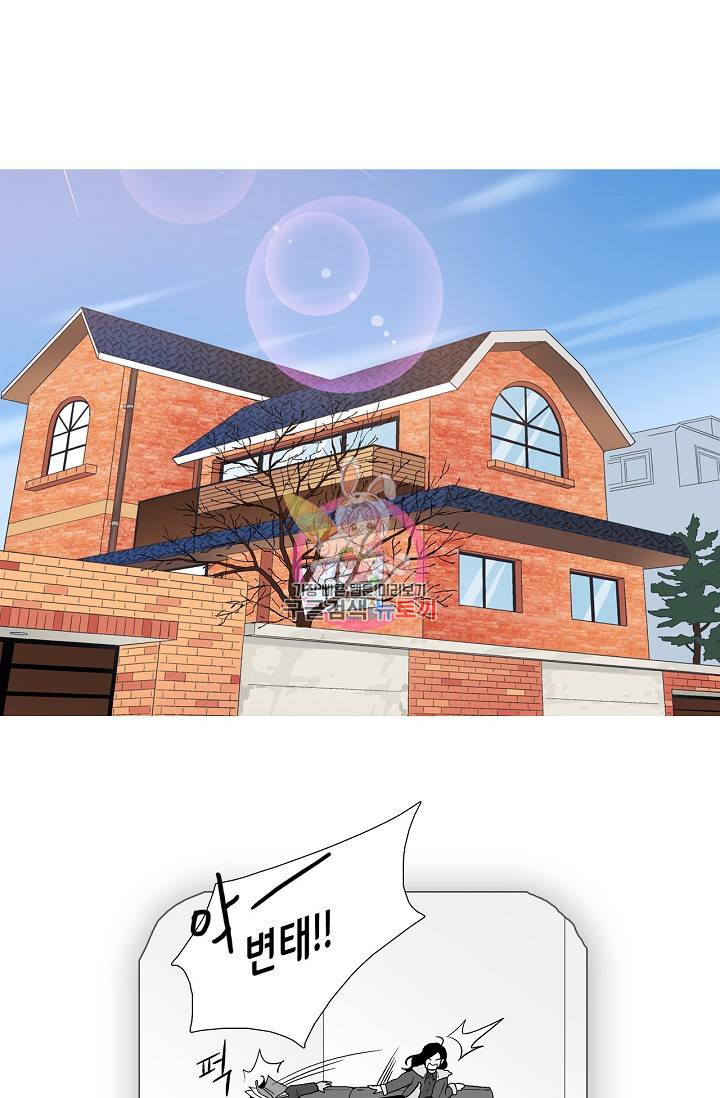 히 러브즈 미 21화 1
