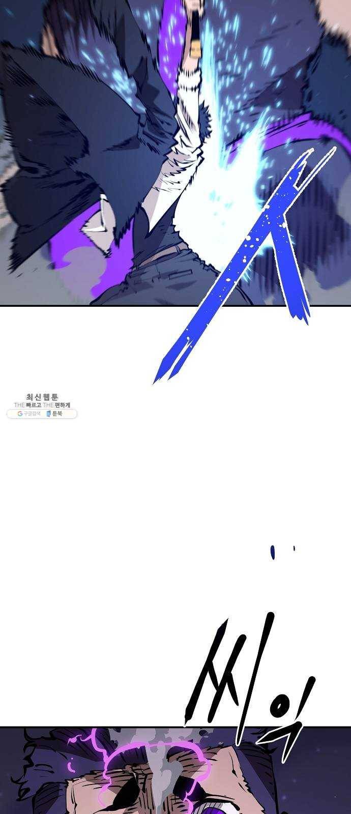 플레이어 네이버 58화 16
