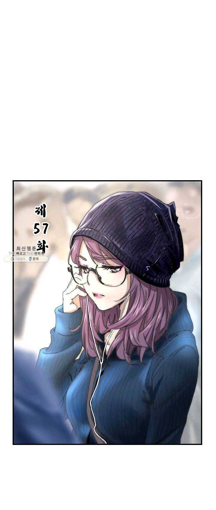 더 로스트 57화 6