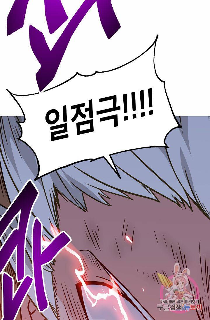 식사하고 가세요! 10화 2