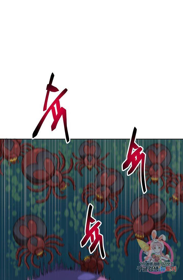 식사하고 가세요! 10화 17