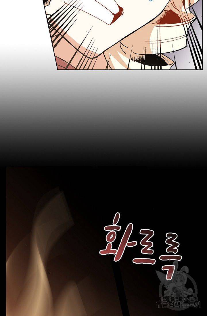 용조대도 74화 16