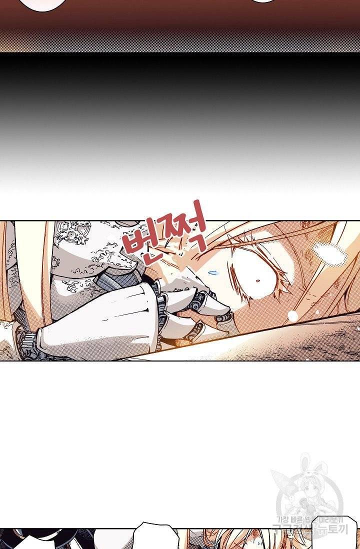 용조대도 74화 21