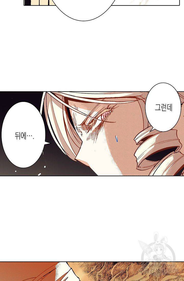 용조대도 74화 25