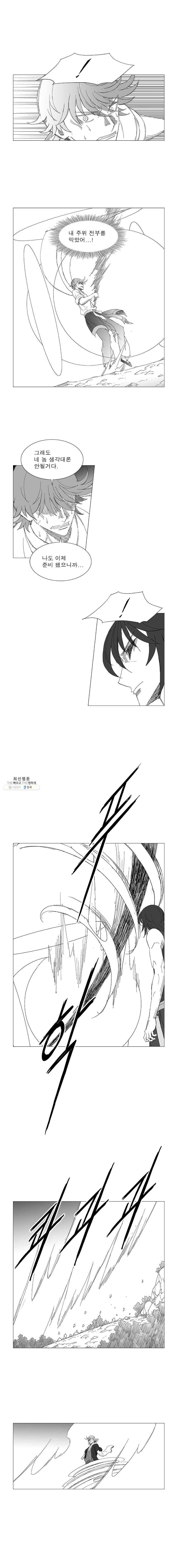 풍검 143화 2