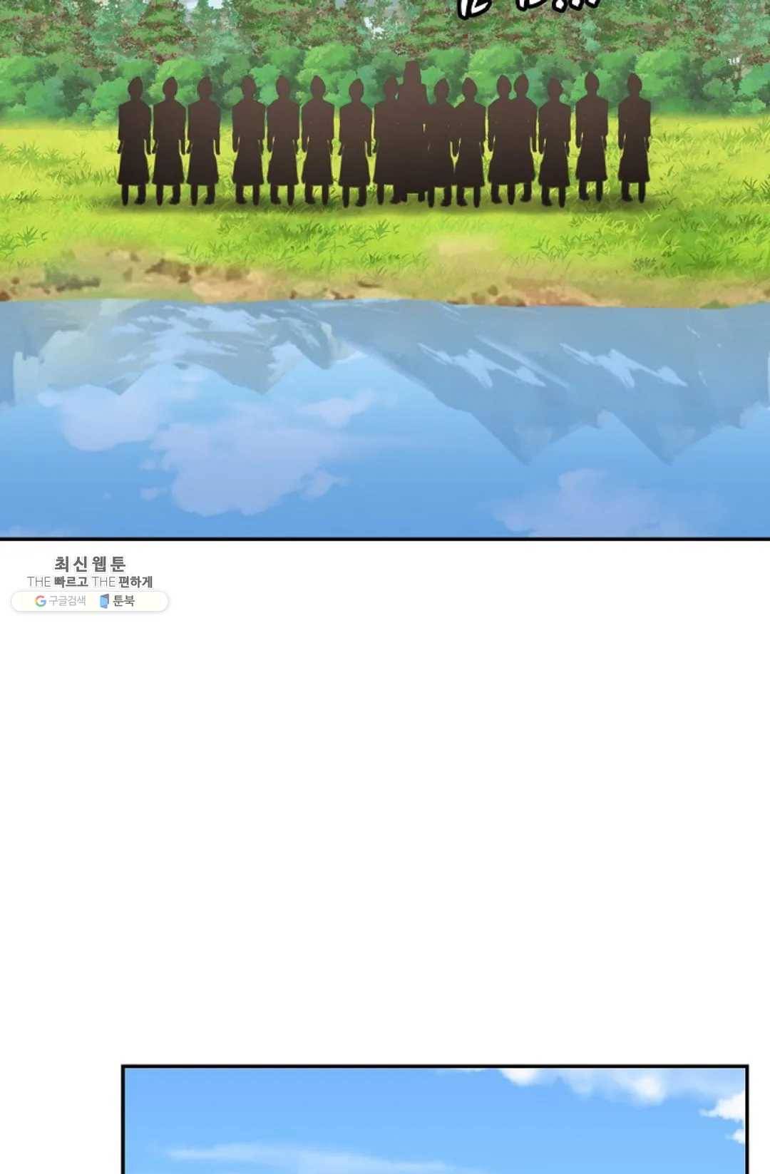 무련전봉 352화 15