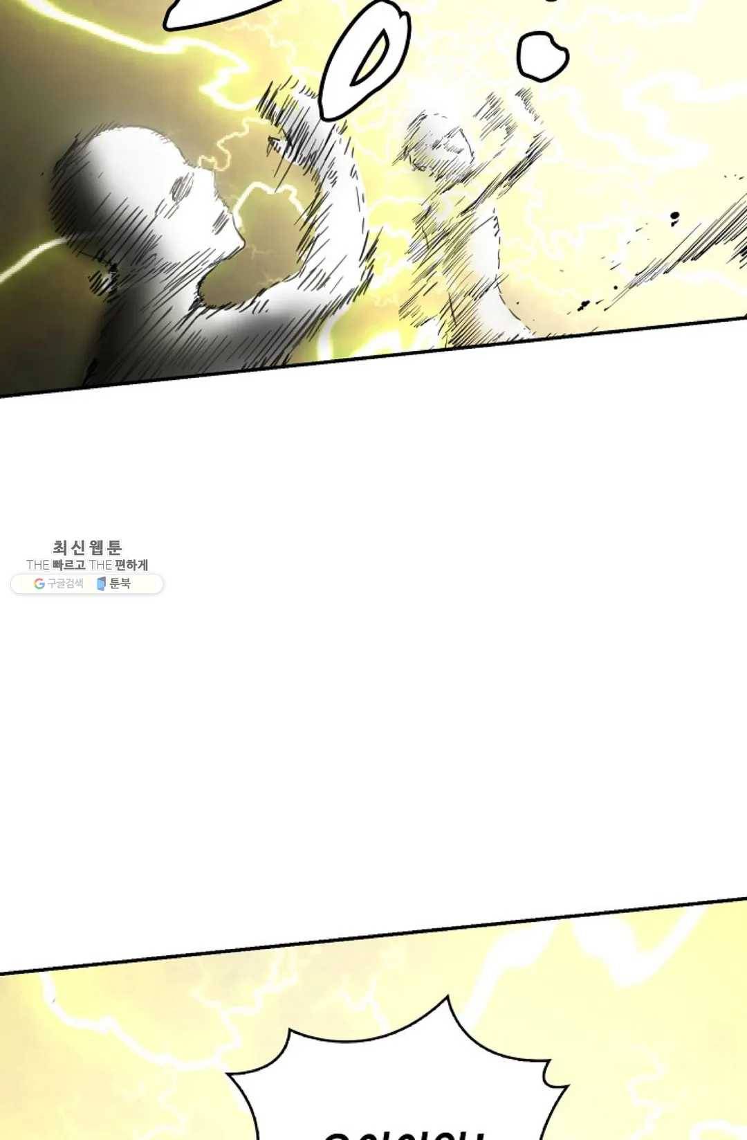 무련전봉 352화 27