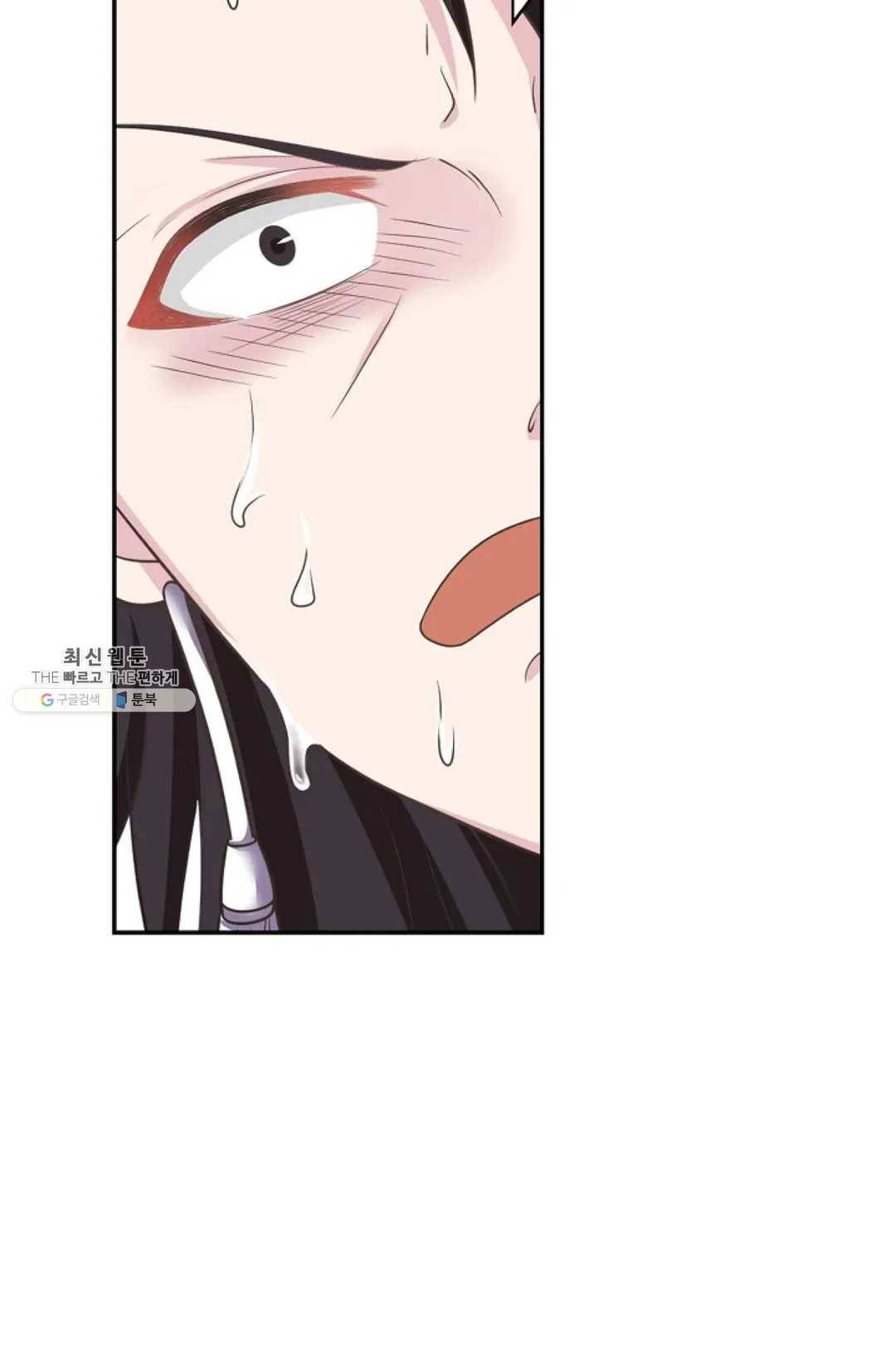 무련전봉 352화 29