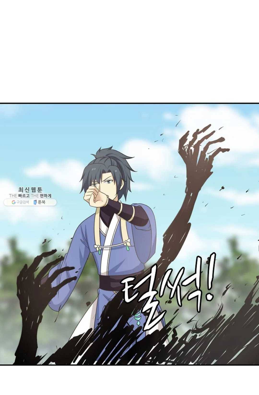 무련전봉 352화 30