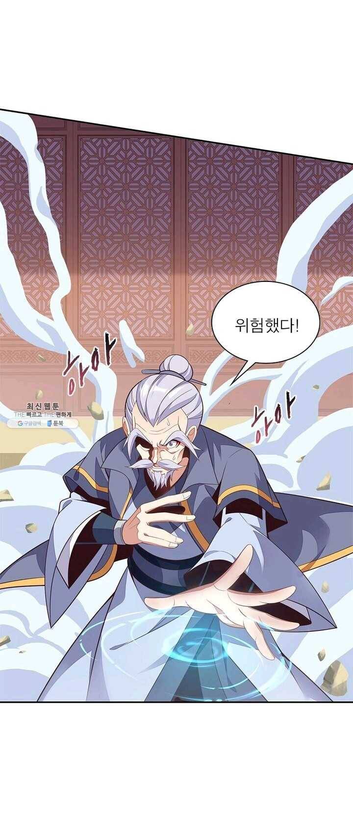 상제강림 44화 1