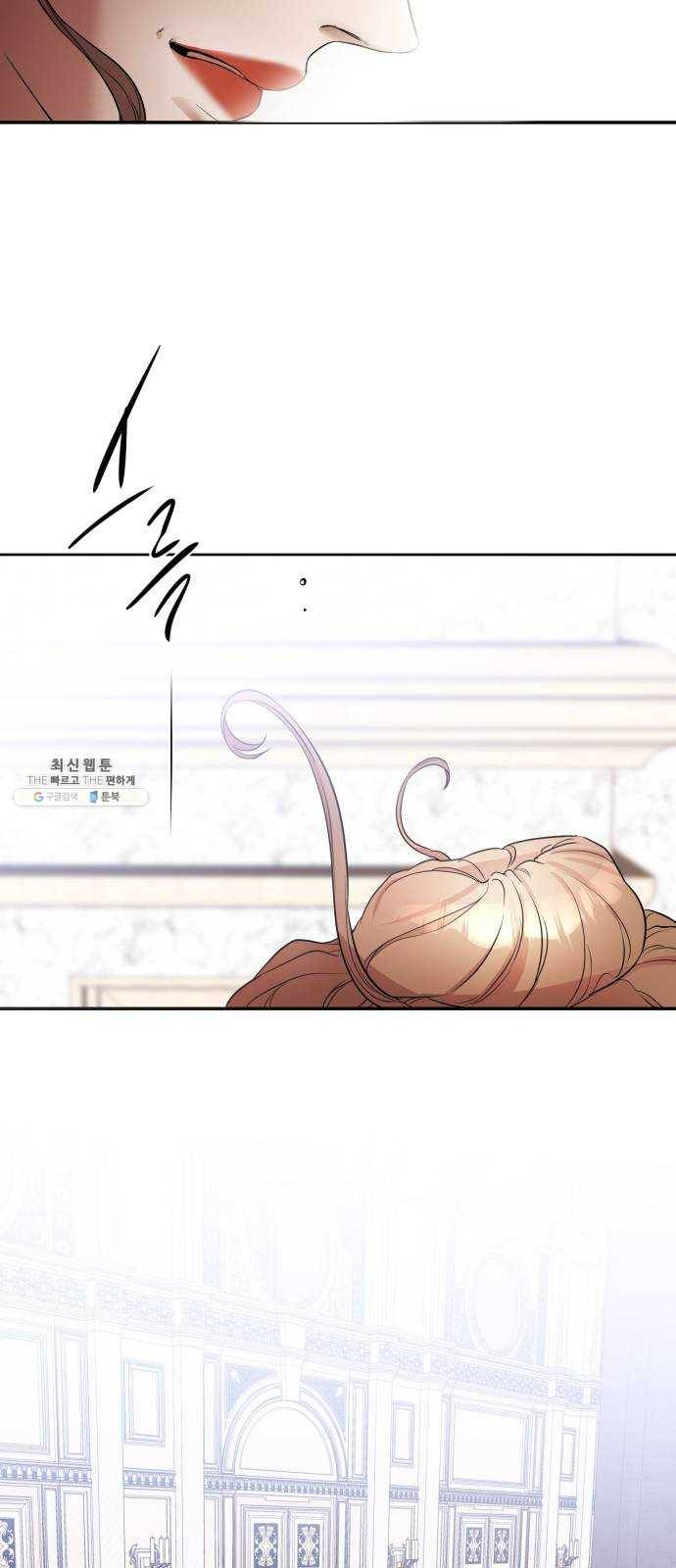 아가사 11화 새장 속의 왕관(11) 26