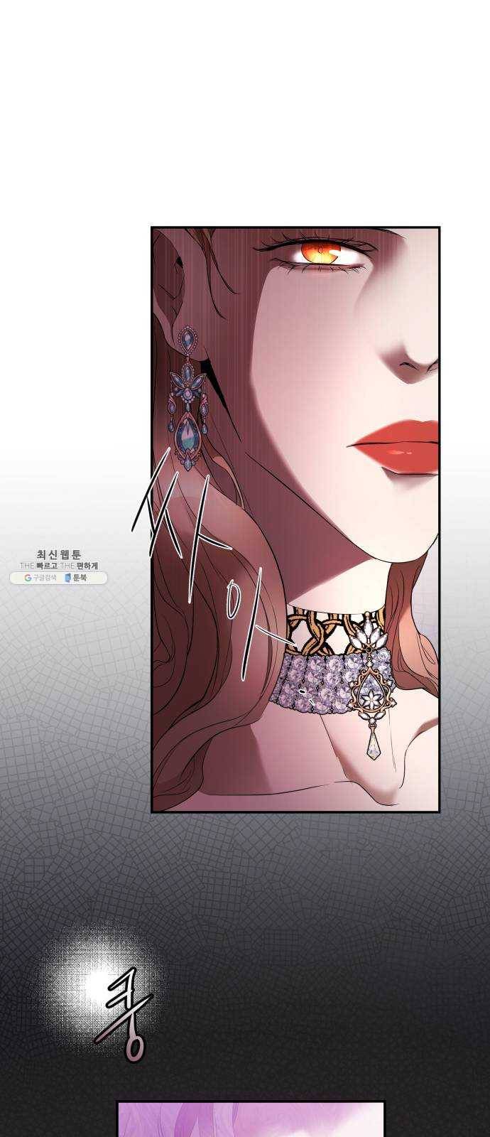 아가사 11화 새장 속의 왕관(11) 51