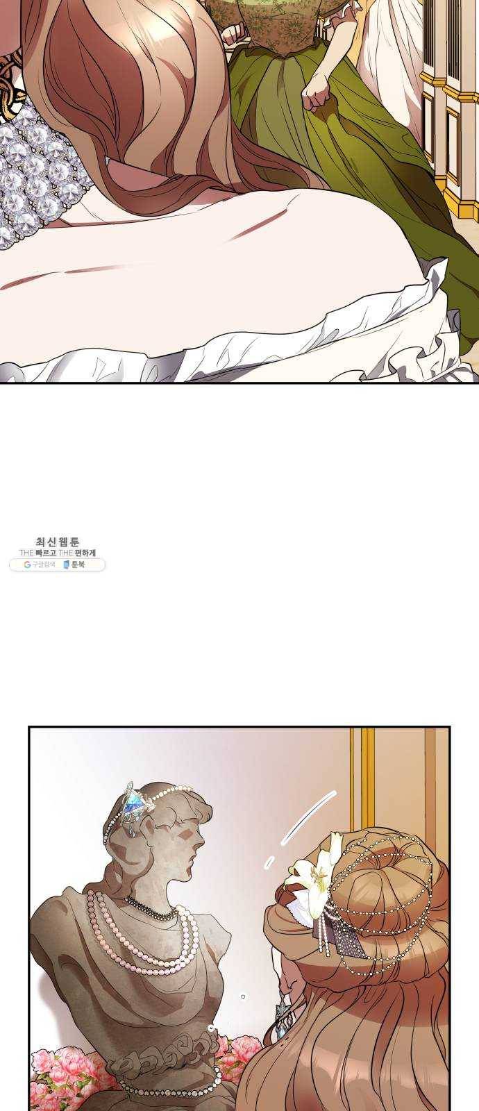 아가사 11화 새장 속의 왕관(11) 56