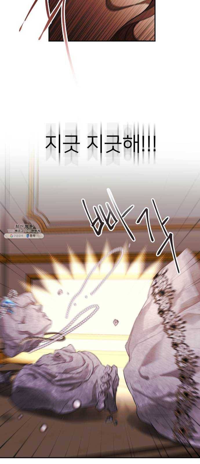 아가사 11화 새장 속의 왕관(11) 58