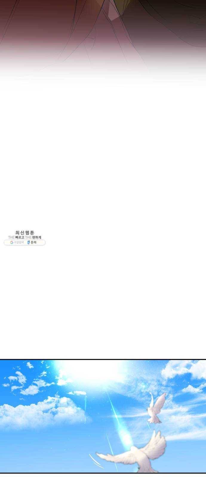 아가사 11화 새장 속의 왕관(11) 60