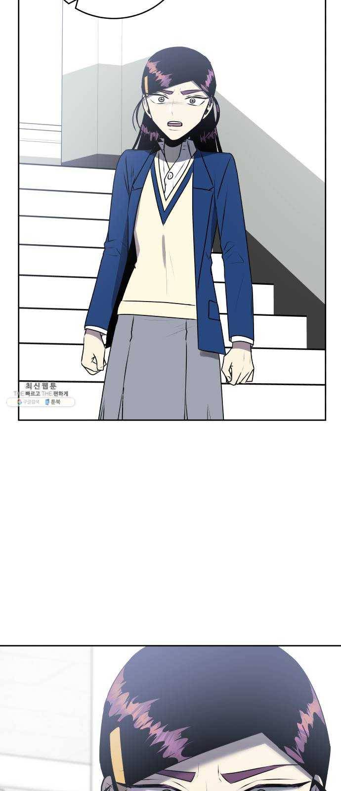 친구의 비밀계정 26화 신조아3 12