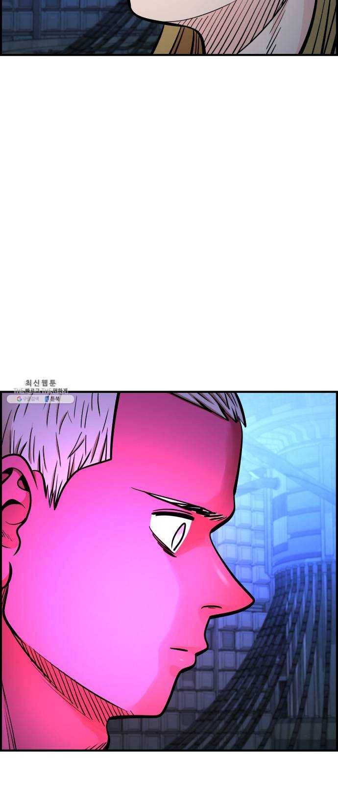 갓핑크 146화 아빠 9