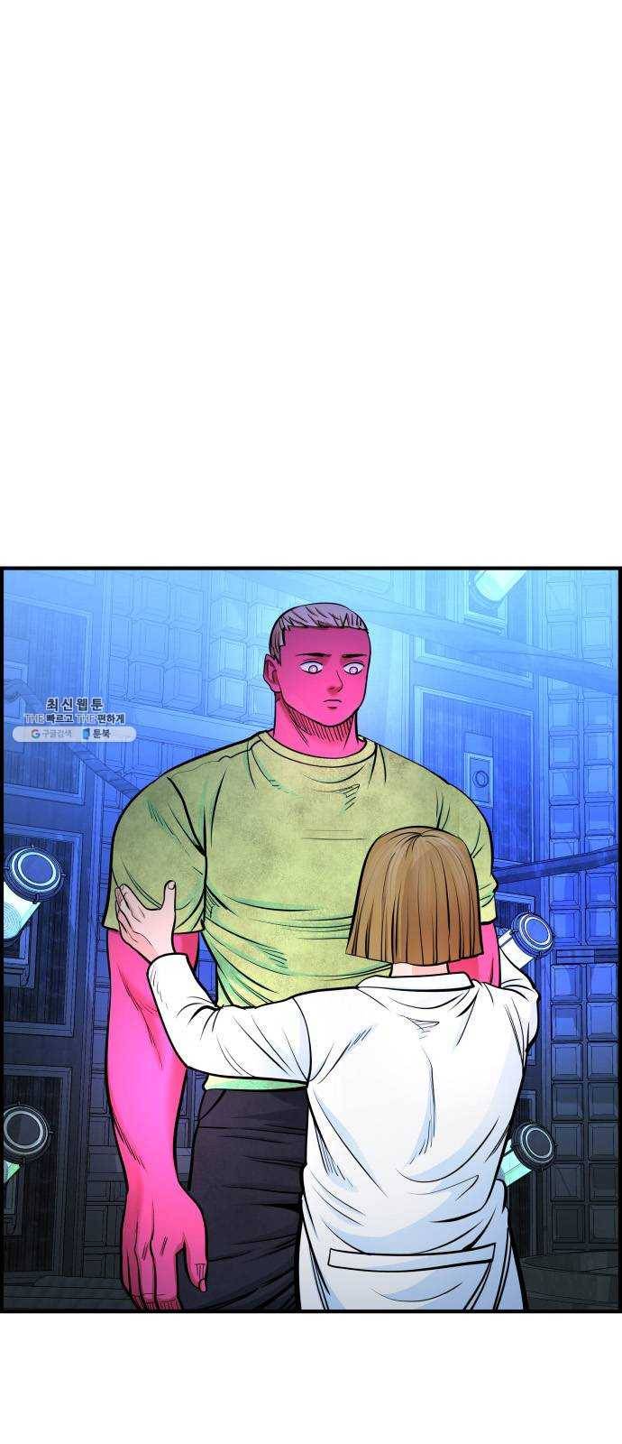 갓핑크 146화 아빠 10