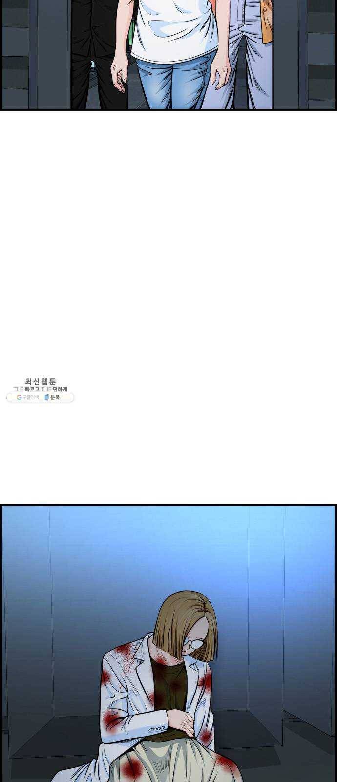 갓핑크 146화 아빠 13