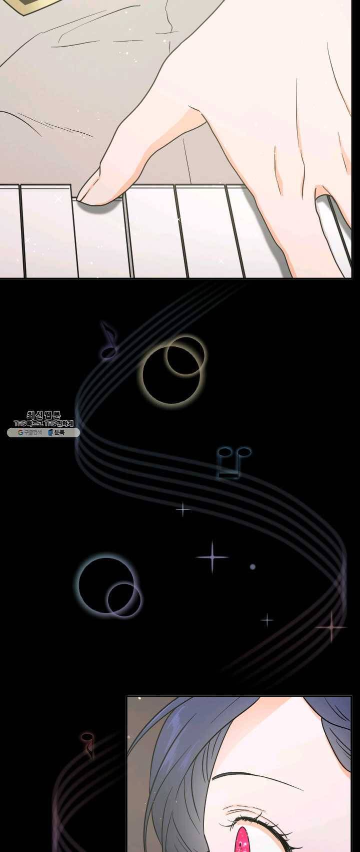 레이디 베이비 128화 30