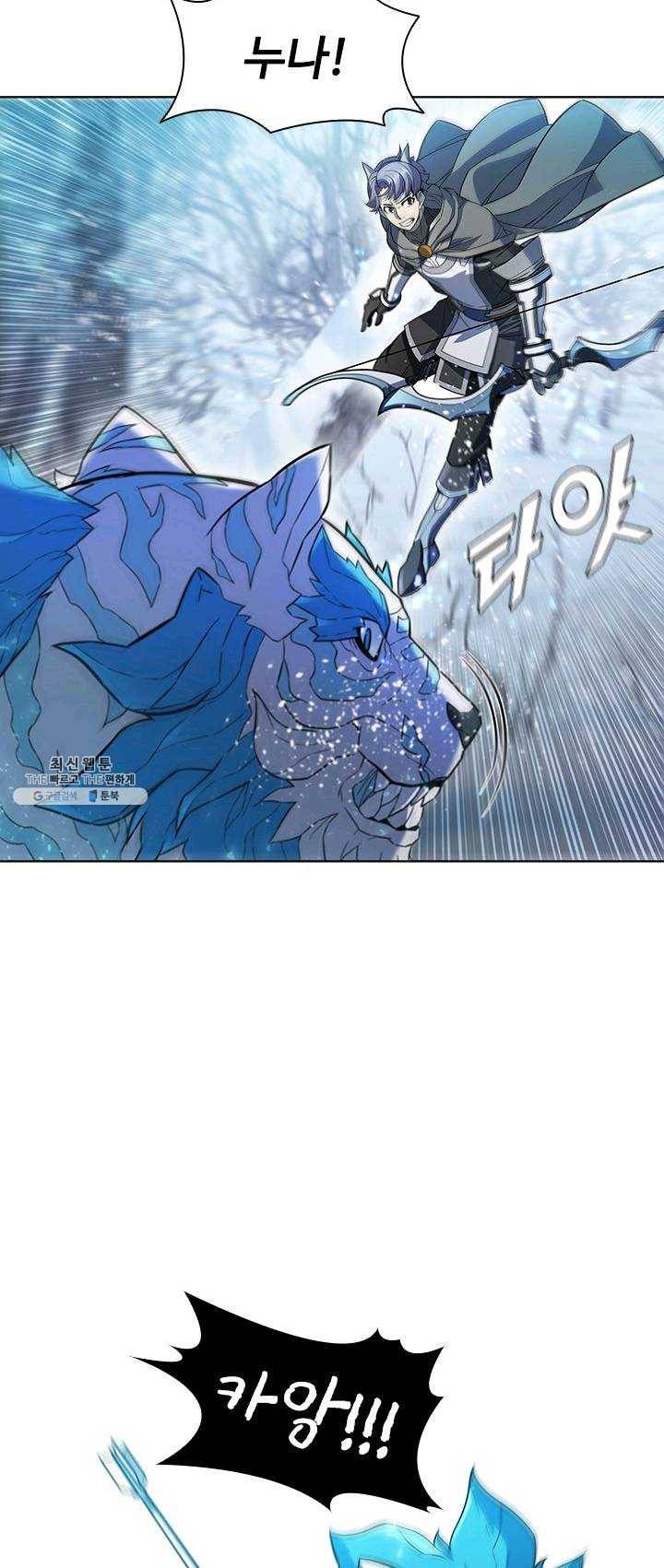 테이밍 마스터 51화 7