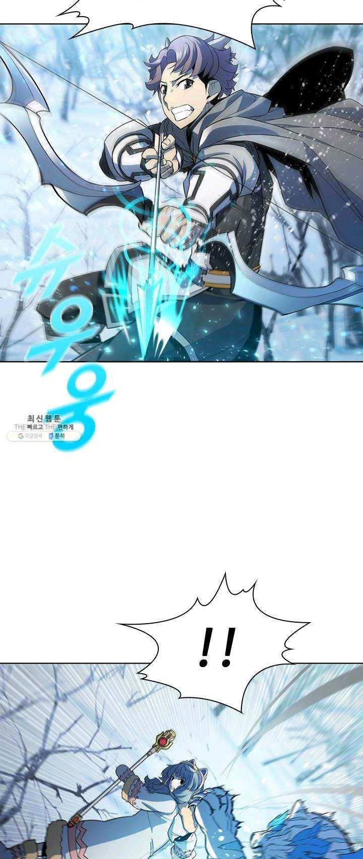 테이밍 마스터 51화 9