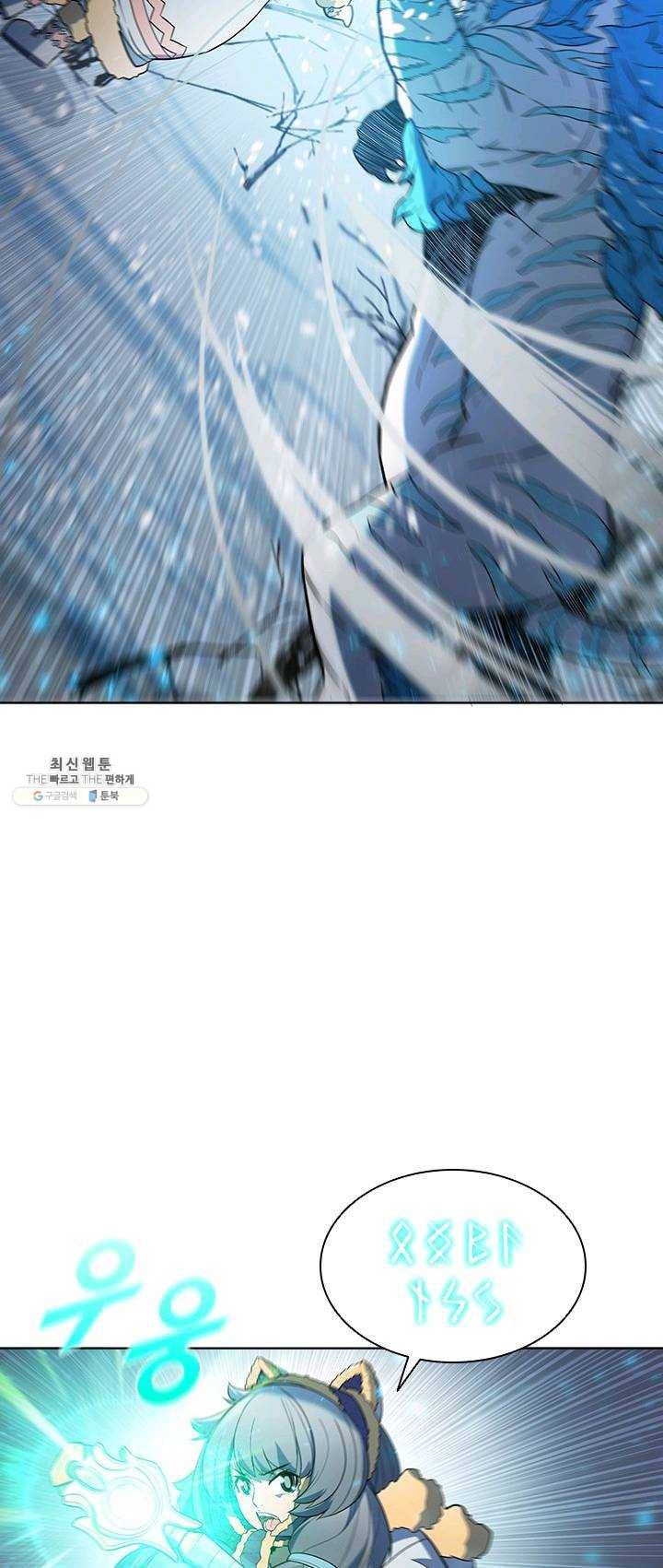 테이밍 마스터 51화 10