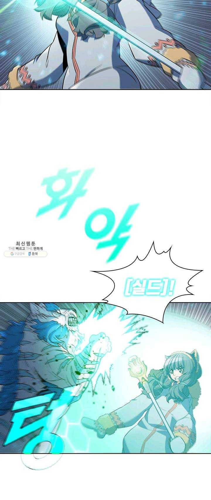 테이밍 마스터 51화 11