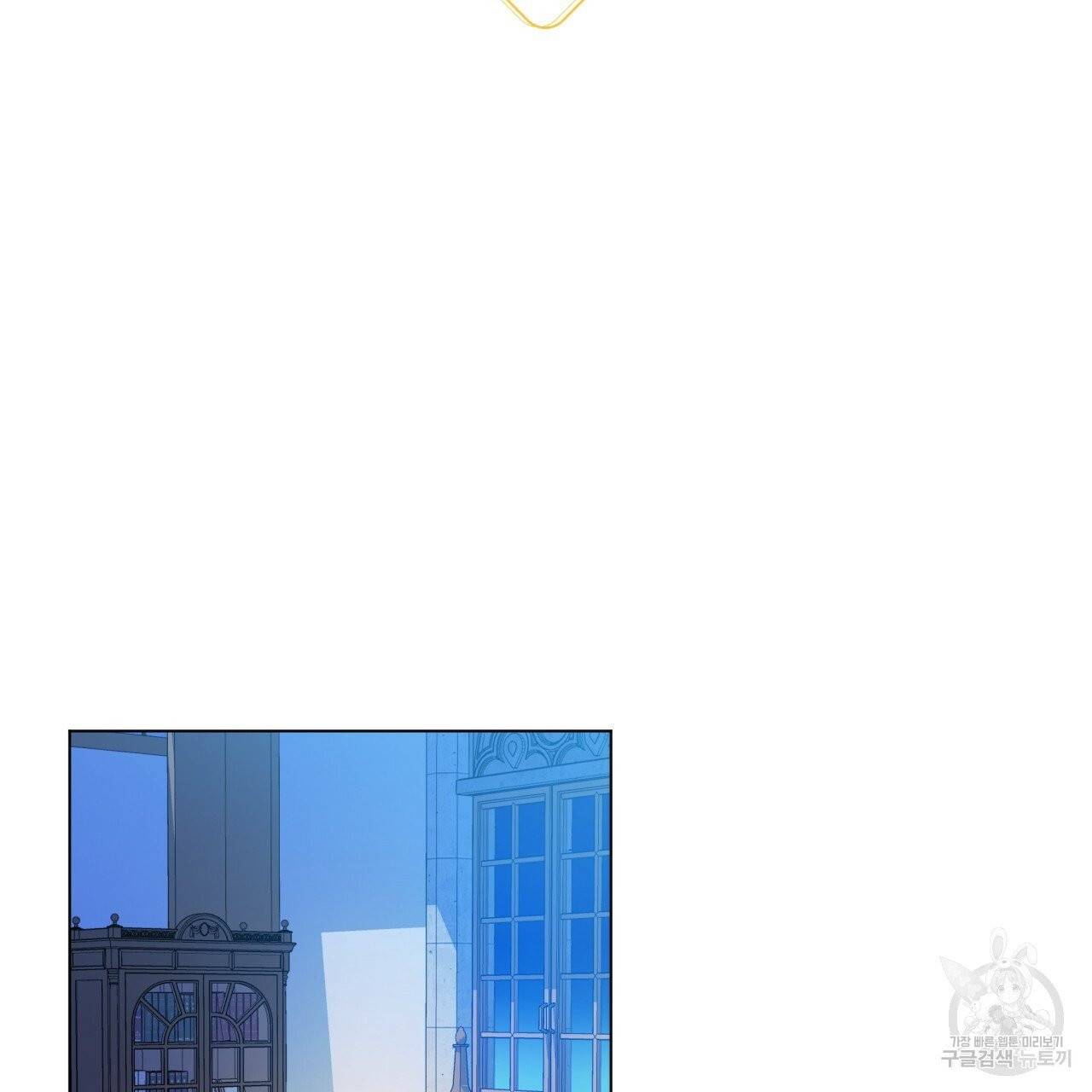 일레나 에보이 관찰일지 33화 시즌1 완결 58