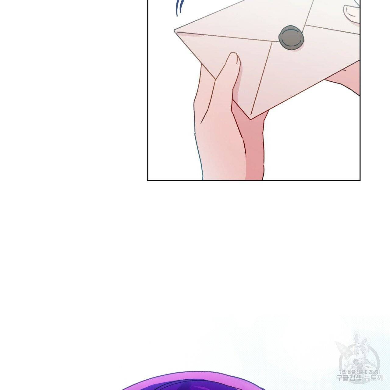 일레나 에보이 관찰일지 33화 시즌1 완결 60