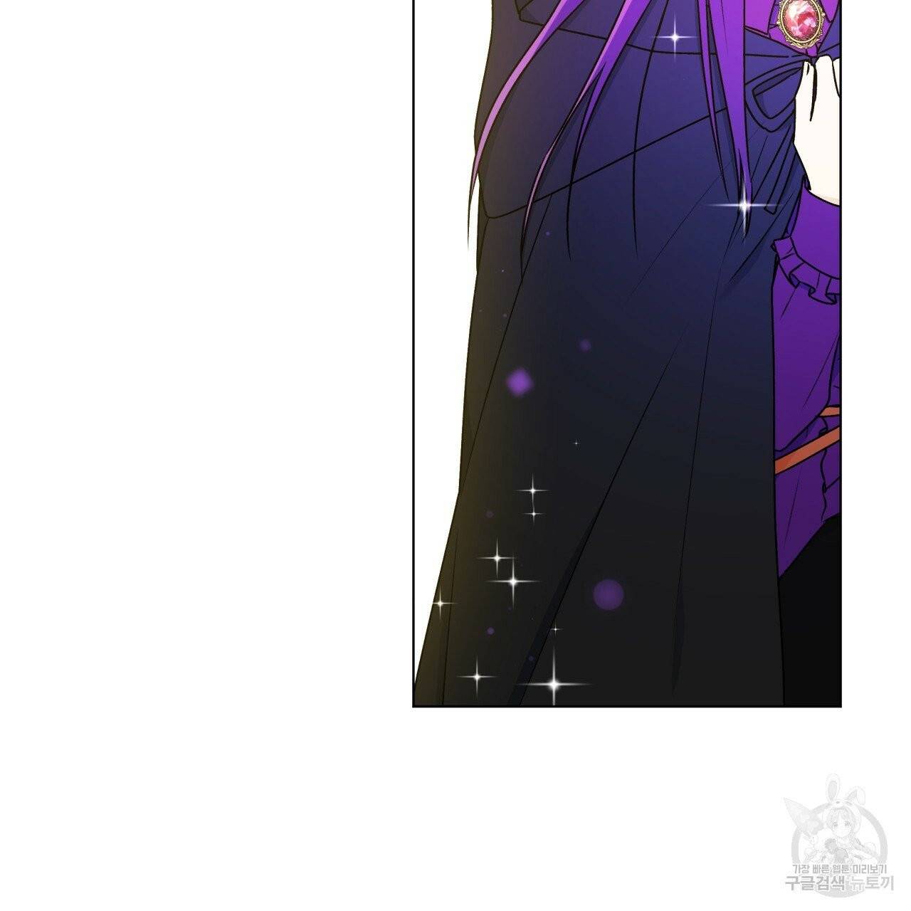 일레나 에보이 관찰일지 33화 시즌1 완결 85