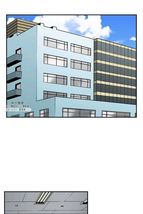 복원가의 집 153화-의뢰77(상) 2