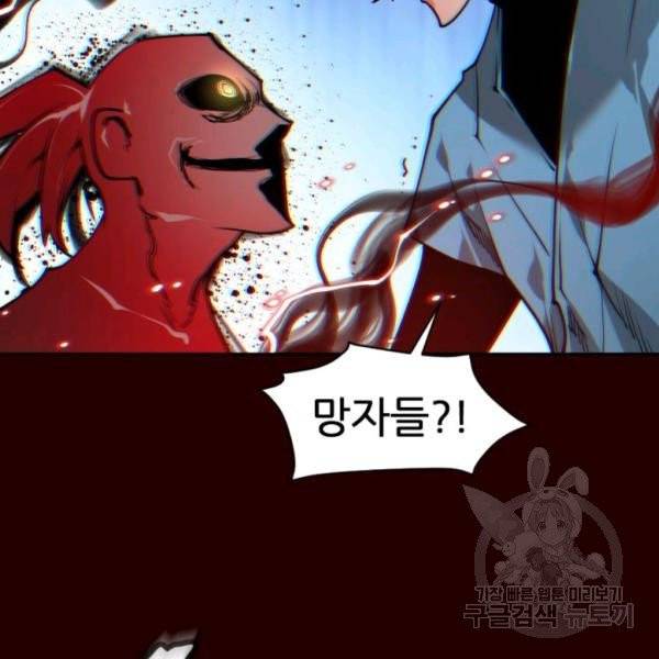 중천수월령 11화 7