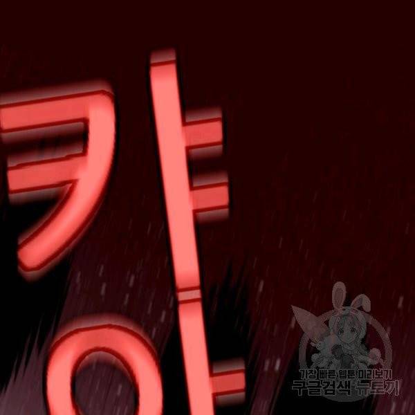 중천수월령 11화 15
