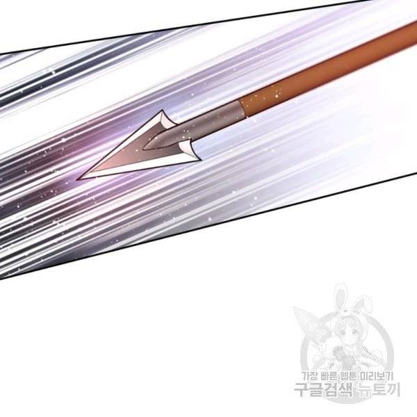 중천수월령 11화 25