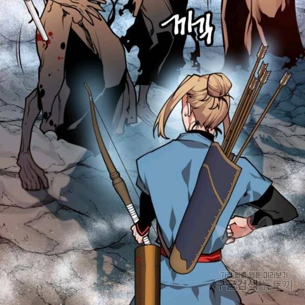 중천수월령 11화 34