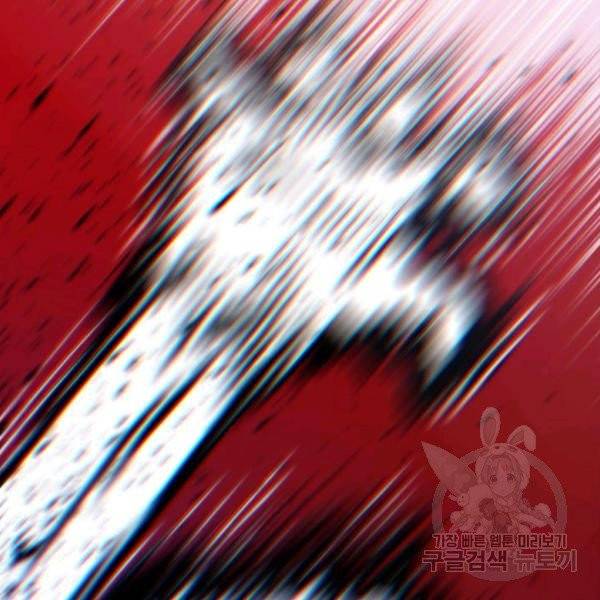 중천수월령 11화 46