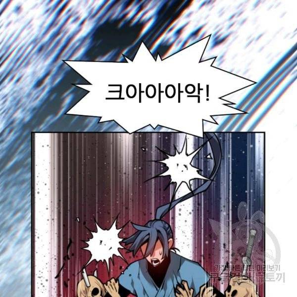 중천수월령 11화 48
