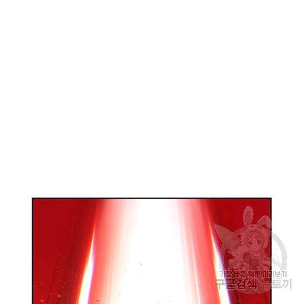 중천수월령 11화 70