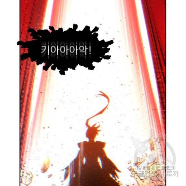 중천수월령 11화 71