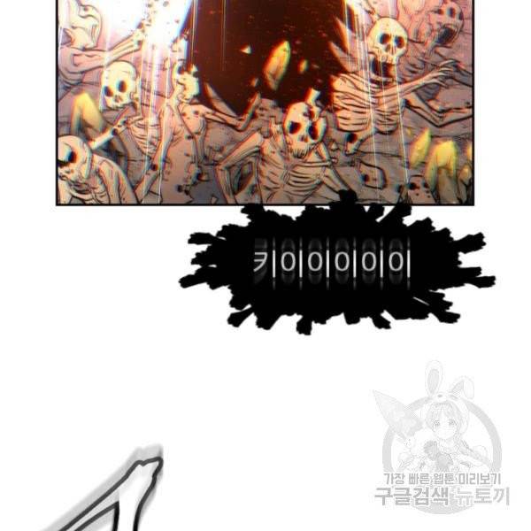 중천수월령 11화 72