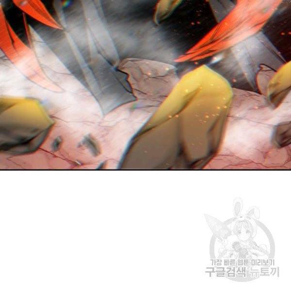 중천수월령 11화 76