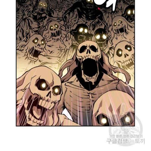 중천수월령 11화 83