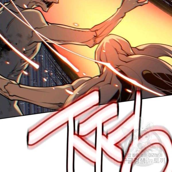중천수월령 11화 87