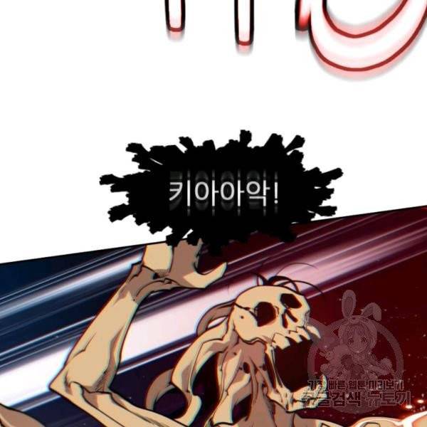 중천수월령 11화 88