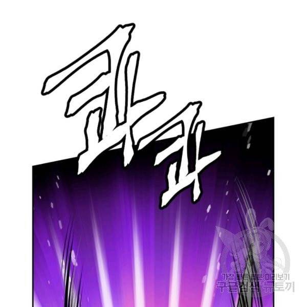 중천수월령 11화 94