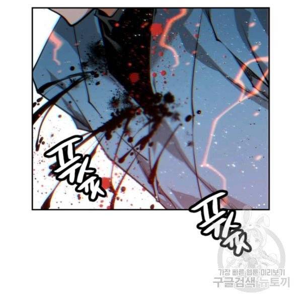 중천수월령 11화 133