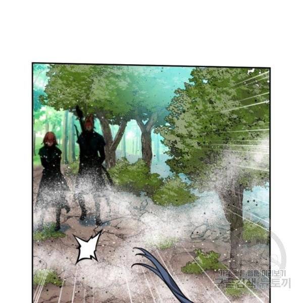 중천수월령 11화 153