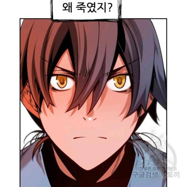 중천수월령 11화 181