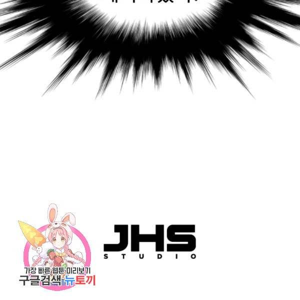 중천수월령 11화 186